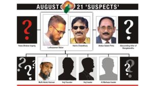 august21attack.jpg