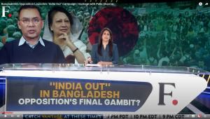 Screenshot of Firstpost video claiming India Out movement in Bangladesh without evidence