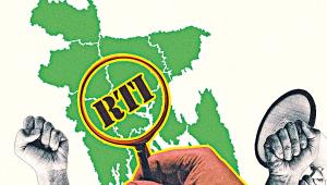 rti.jpg