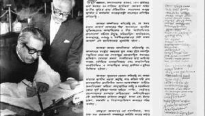 Legality and legitimacy of Bangladesh Constitution