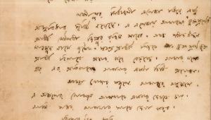 letter-1_page-0001.jpg
