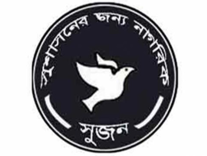Sujan.jpg