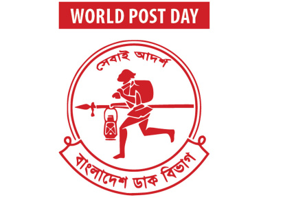 world-post-dau.jpg
