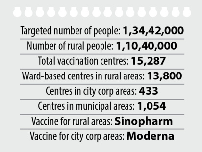 vaccine-text.jpg