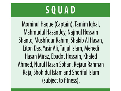 squad.jpg
