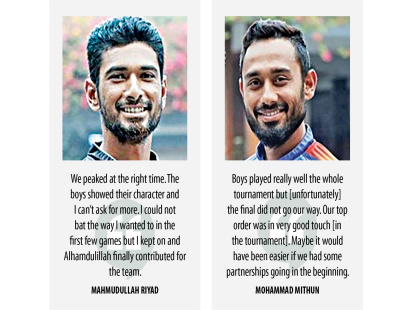 bangabandhu-t20-cup-3.jpg