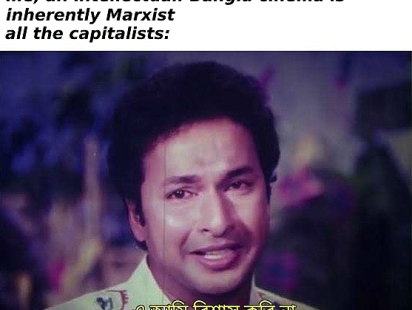 bappa.png