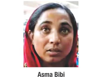 asma.jpg