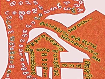chakma language.jpg
