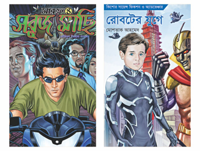 cover_artist