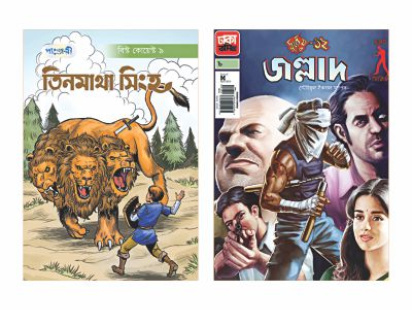 cover_artist3.jpg