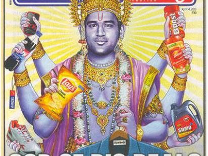 Dhoni.jpg