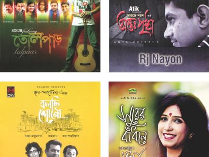 Eid Album