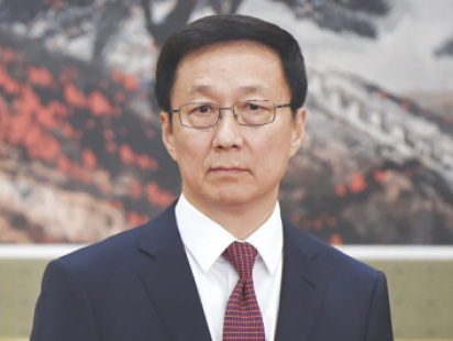 han_zheng.jpg