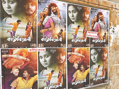 kathbirali1.jpg