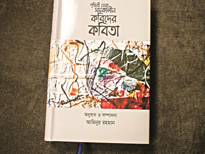 kobita