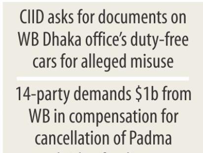 padma_graft.jpg