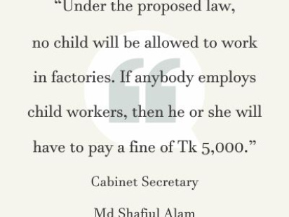 shafiul_alam_text.jpg