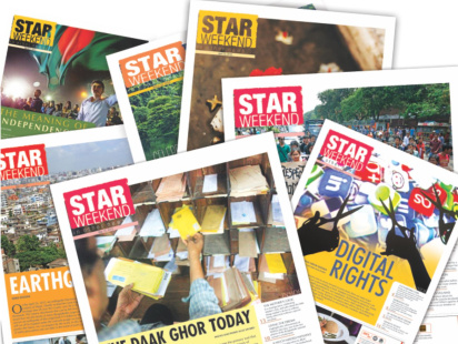 The Star's Revamp