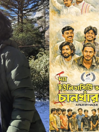 Akash Haque.jpeg