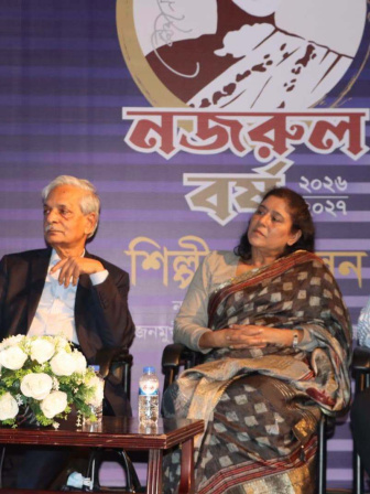 Nazrul event