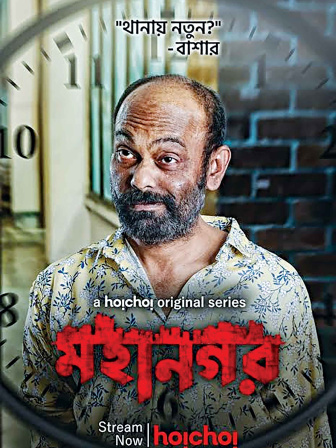 nasiruddin.jpg