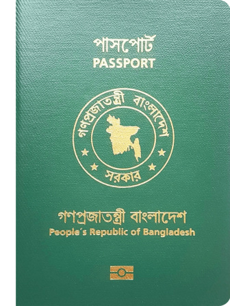 passport_0.jpg