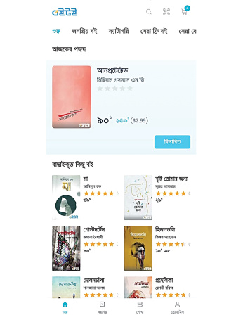 2-ebook.jpg