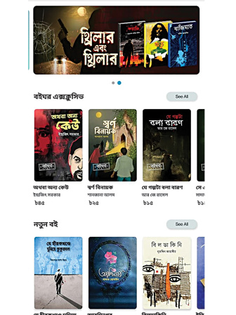 3-ebook.jpg