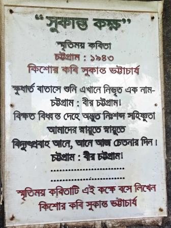 sukanta.jpg