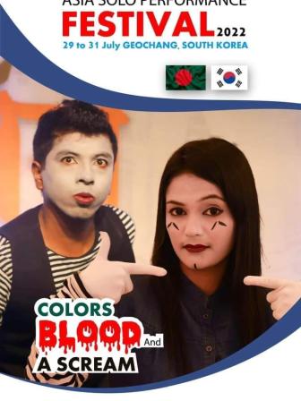 colours_blood_and_a_scream.jpg