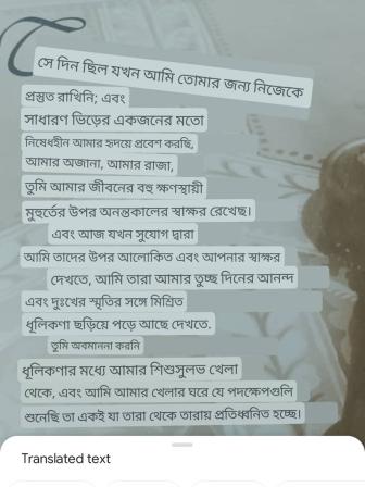 Google Lens