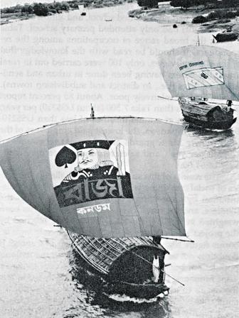 Raja Condom