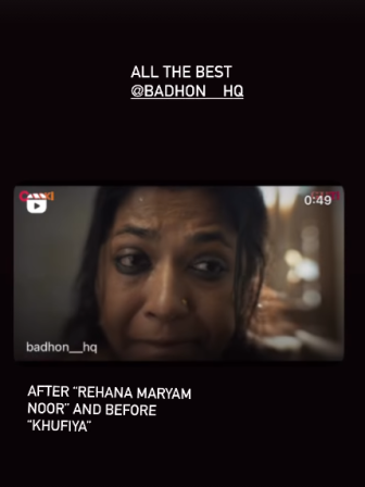 Anurag Kashyap full of praise for Badhan’s ‘Guti’ teaser