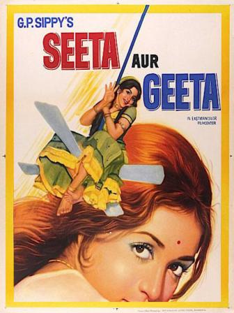 Seeta Aur Geeta