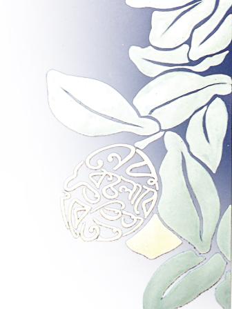 bangla-calligraphy6.jpg