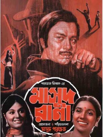 Kabori was my first heroine: Sohel Rana