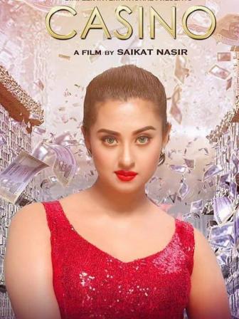 Looks from upcoming Eid films that captivated audiences 