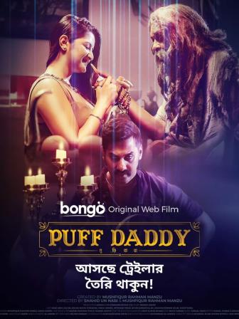 Puff Dady