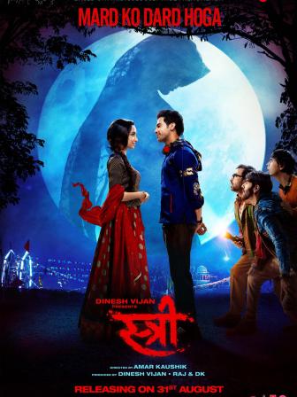 stree.jpg