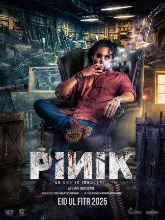 Shobnom Bubly and Ador Azad gear up for ‘Pinik’ 