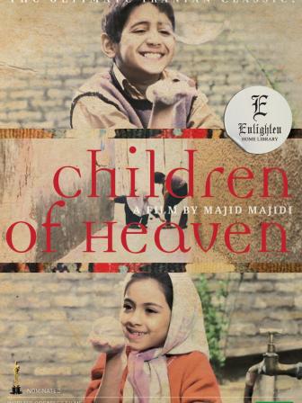 the_children_of_heaven.jpg
