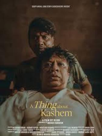 A Thing About Kashem