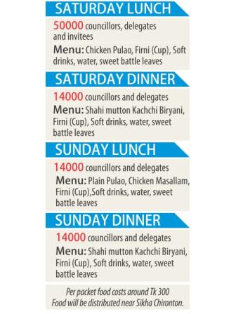 al food info.jpg