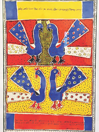 amago_bhasha2.jpg