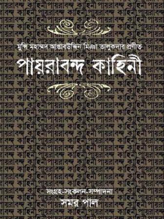 book-2_12.jpg