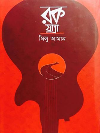 Book-2.jpg