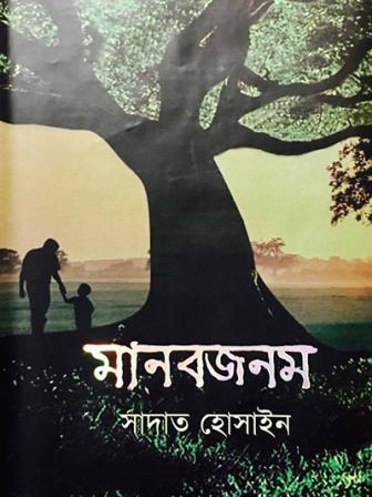 book-3_3.jpg