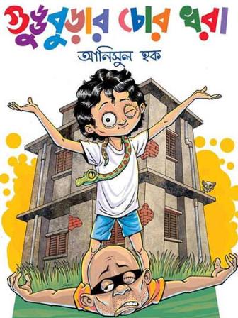 book-3_5.jpg