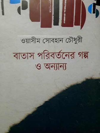 book-4.jpg